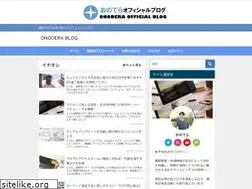 Sites similar to onodera58.com