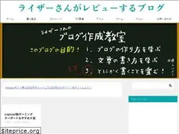 Sites similar to onoderaiser.com
