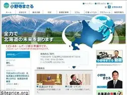 Sites similar to onoderamasaru.jp
