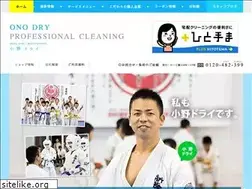 Sites similar to onodry.net