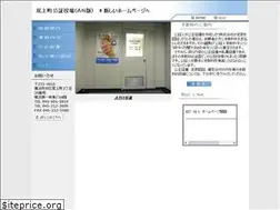 Sites similar to onoe-cho-yakuba-kannai.jp