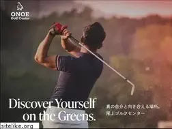 Sites similar to onoe-golf.net