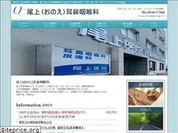 Sites similar to onoejibika.com
