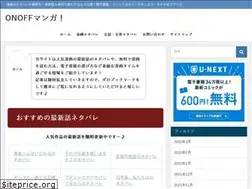 Sites similar to onoff-net.com