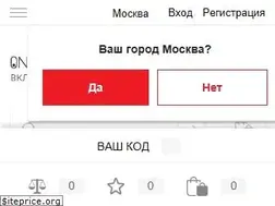 Sites similar to onoffstore.ru