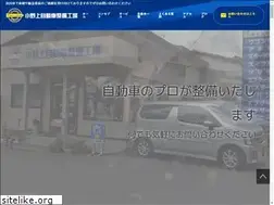 Sites similar to onogami-car.com