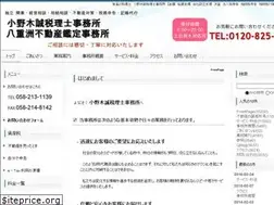 Sites similar to onogi.biz