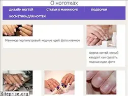 Sites similar to onogotkah.ru