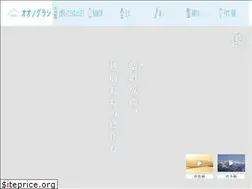 Sites similar to onogurashi.jp