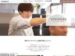 Sites similar to onohas.net