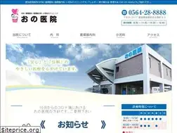 Sites similar to onoiin.jp