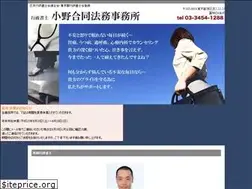 Sites similar to onojimu.co.jp