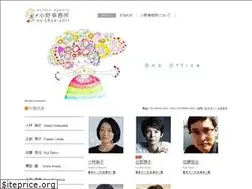 Sites similar to onojimusho.jp