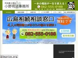 Sites similar to onojimusyo.jp