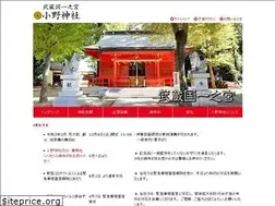 Sites similar to onojinja.or.jp