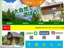 Sites similar to onojo-ikoi.jp
