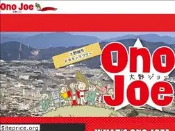 Sites similar to onojoe.com