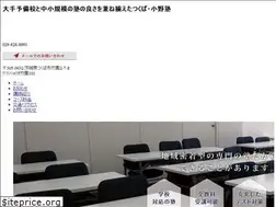Sites similar to onojuku.net