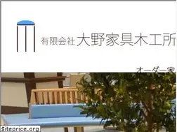 Sites similar to onokagu.jp