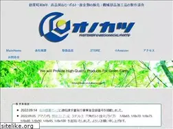 Sites similar to onokatsu.co.jp