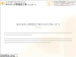Sites similar to onoken0117.jp