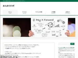Sites similar to onokuri.co.jp