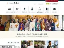 Sites similar to onokuri.or.jp