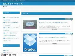 Sites similar to onomatopeee.com