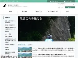 Sites similar to onomichi-cci.or.jp