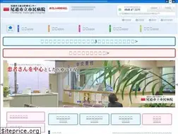 Sites similar to onomichi-hospital.jp