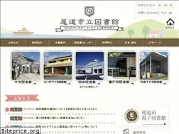 Sites similar to onomichi-library.jp