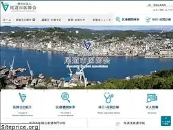 Sites similar to onomichi-med.or.jp