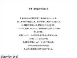 Sites similar to onomichi-myc.jp