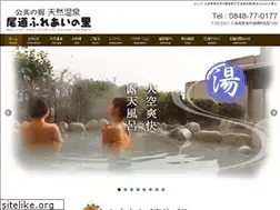 Sites similar to onomichi-radon-onsen.co.jp
