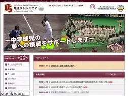 Sites similar to onomichi-senior.jp