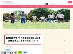 Sites similar to onomichi-shakyo.jp