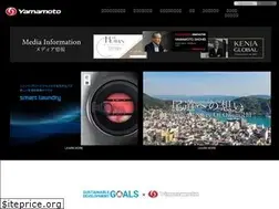 Sites similar to onomichi-yamamoto.co.jp