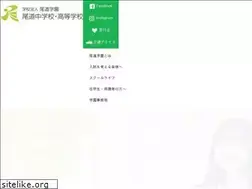 Sites similar to onomichi.ac.jp