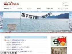 Sites similar to onomichihanpu.jp