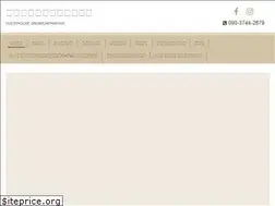 Sites similar to onomichipawpaw.com