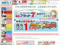 Sites similar to onomotors.jp