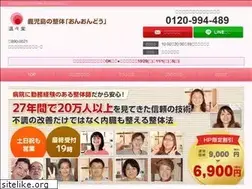 Sites similar to onondou.com