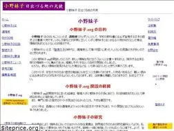 Sites similar to ononoimoko.org