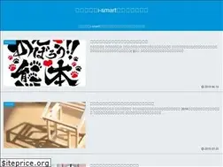Sites similar to ononon-blog.com