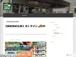 Sites similar to ononouki.com