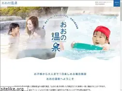 Sites similar to onoonsen.com