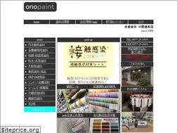 Sites similar to onopaint.co.jp