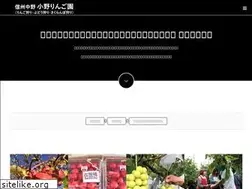 Sites similar to onoringoen.jp