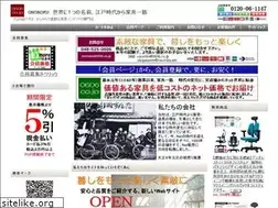 Sites similar to onoroku.net