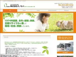 Sites similar to onosei.jp